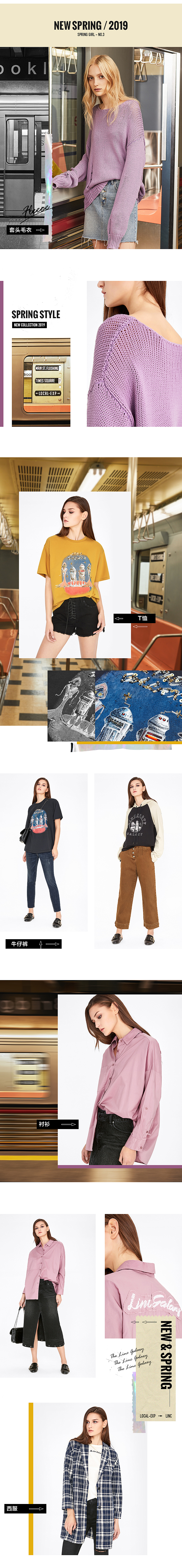 2019金羽杰天猫旗舰店春季上新1（图ZMTQ3NDExMjA0） - 电商 - 站酷设计师如果爱米粒原创素材 - 站酷ZCOOL