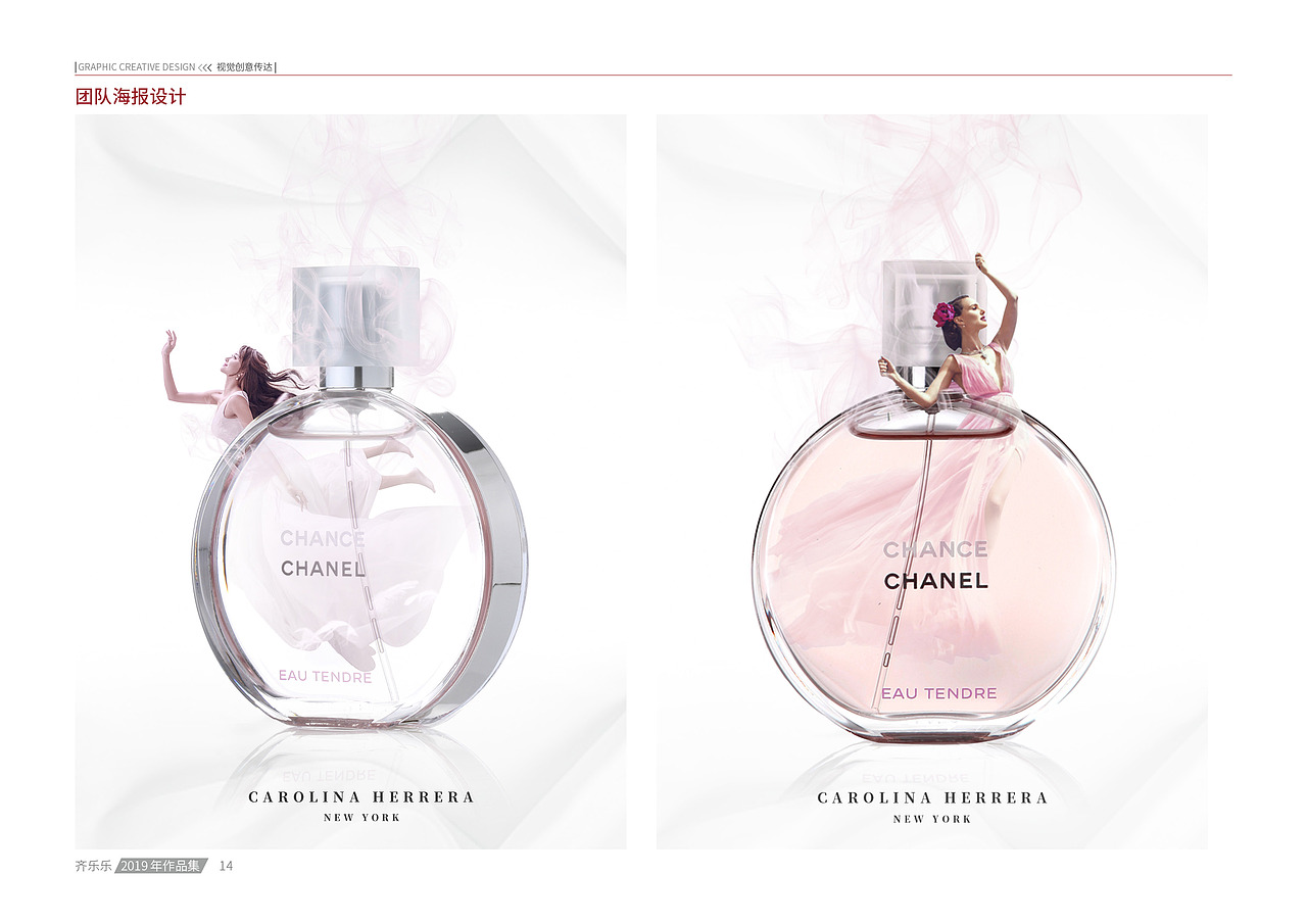 2019年作品集（图ZMTYxNzQwMTQ0） - 海报 - 站酷设计师钾碘钠原创素材 - 站酷ZCOOL