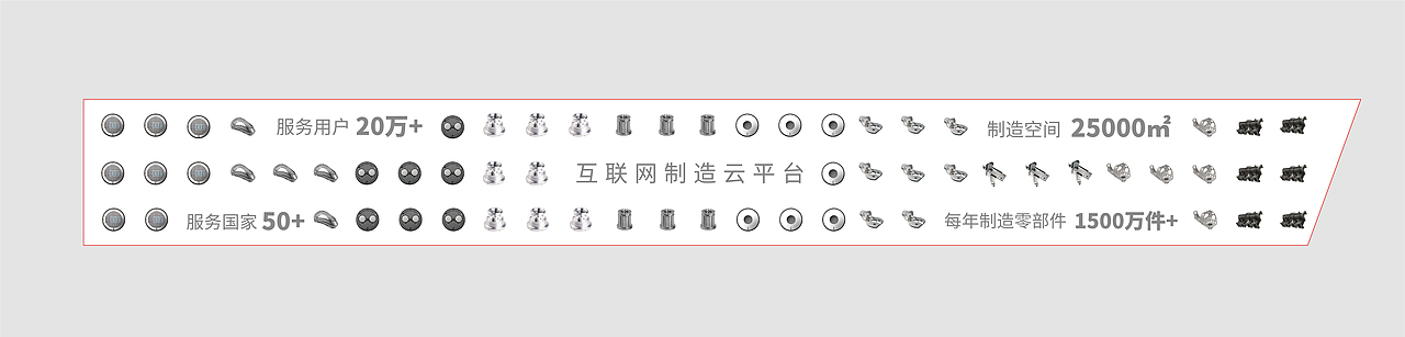 Wenext 3D打印品牌展厅设计