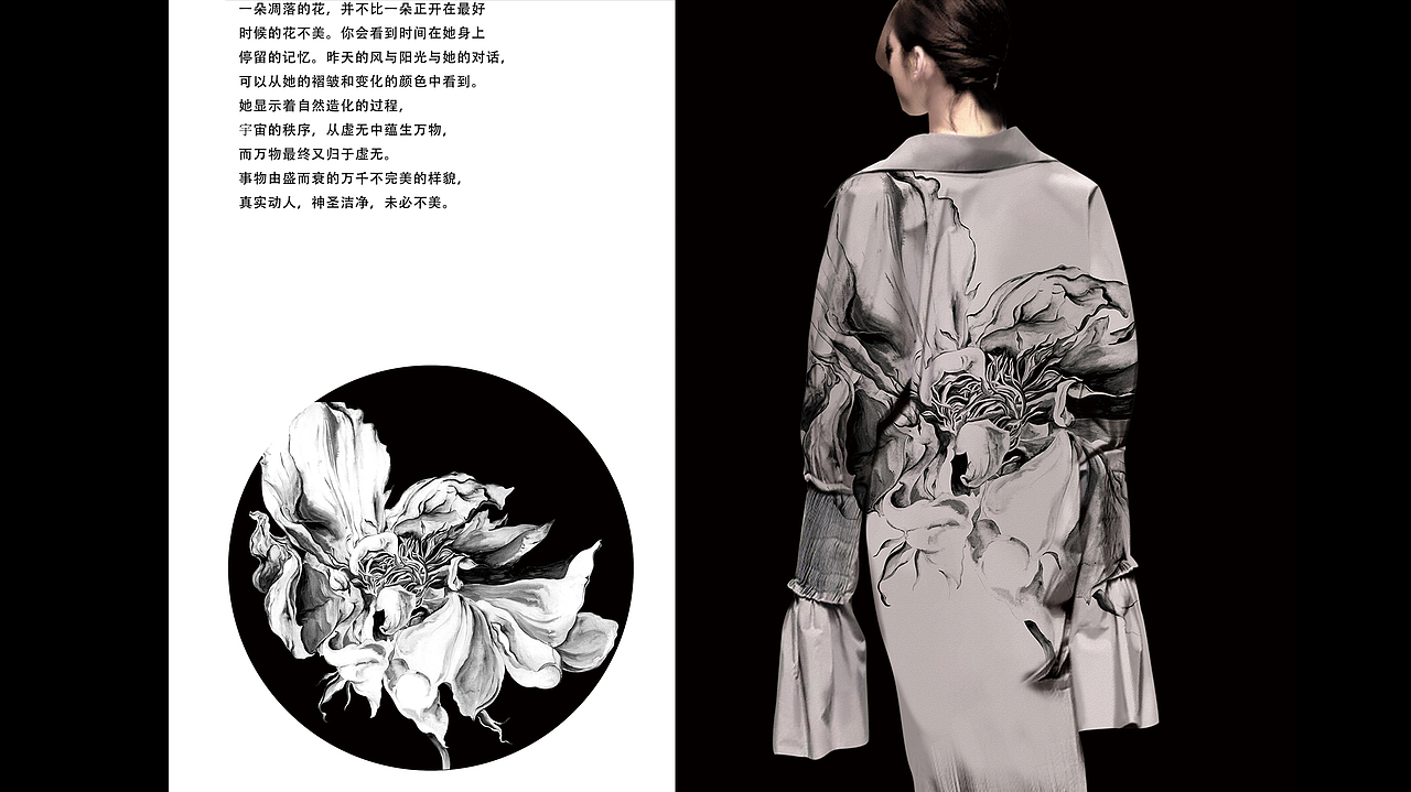 2021年之前的一些方巾创作：星座神秘叙事主题（图ZMjY3MTg4MTky） - 艺术插画 - 站酷设计师陈稹原创素材 - 站酷ZCOOL