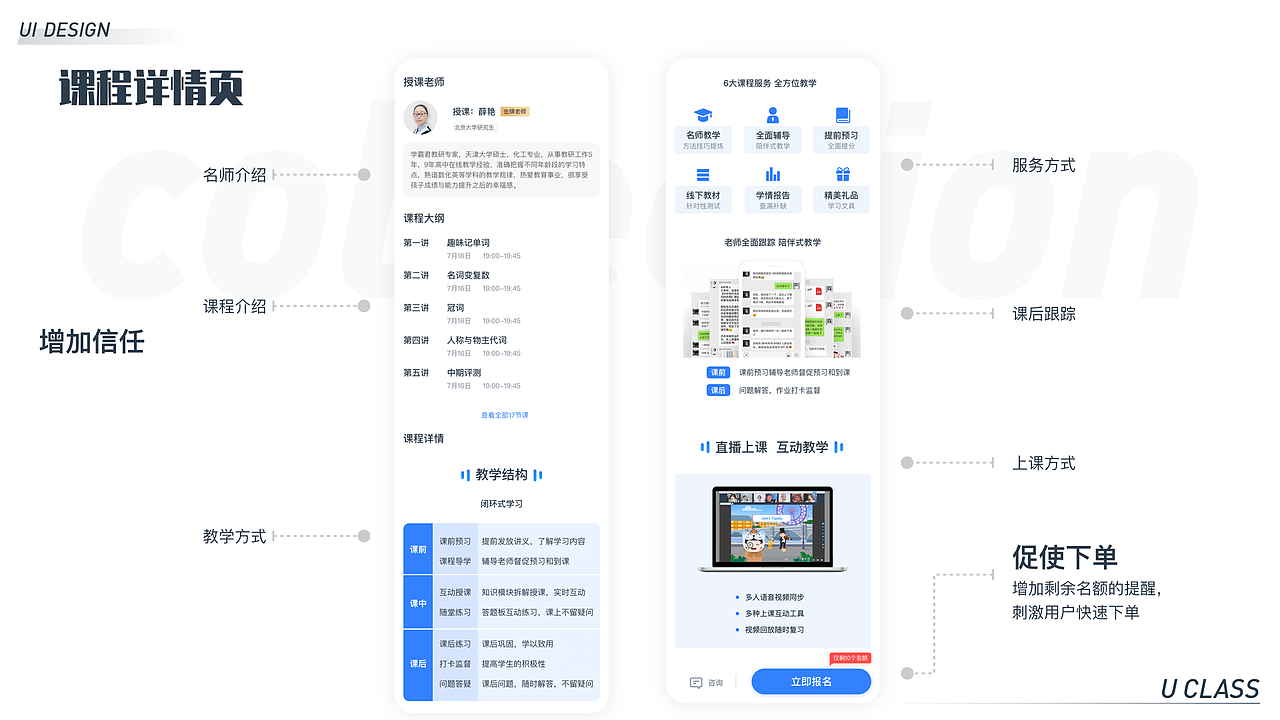 2021作品集（图ZMjg4OTY3MDk2） - APP界面 - 站酷设计师日出的印象原创素材 - 站酷ZCOOL