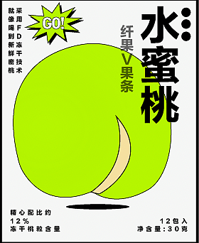 同一内容的不同风格版式设计