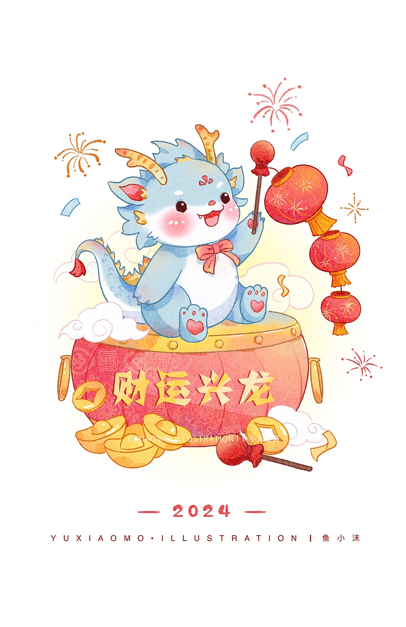 iPad原创插画—三只小龙仔合集～（图ZMzU0MDQzMjgw） - 商业插画 - 站酷设计师鱼小沫插画原创素材 - 站酷ZCOOL