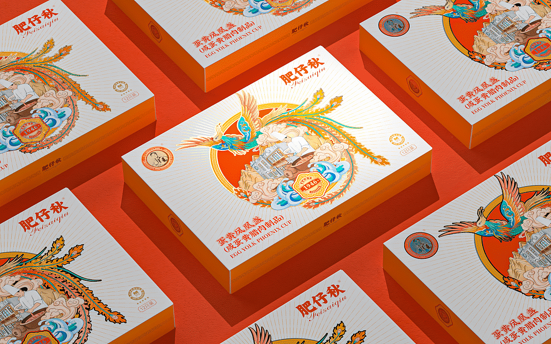 DODE&肥仔秋打造地域 品牌经典始于1964