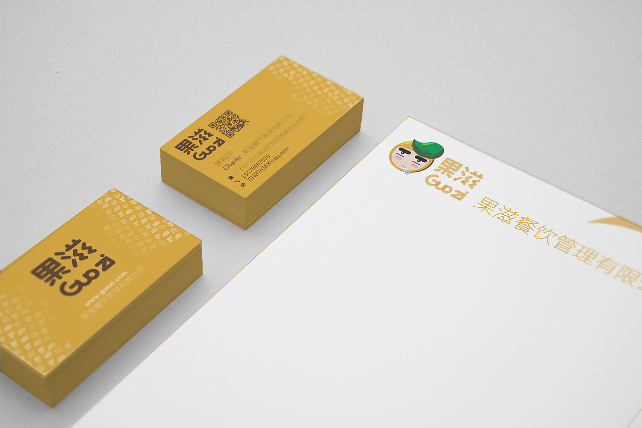 《果滋》VI识别设计（图ZOTU3MTk2NjQ=） - 品牌 - 站酷设计师电容器没电了原创素材 - 站酷ZCOOL