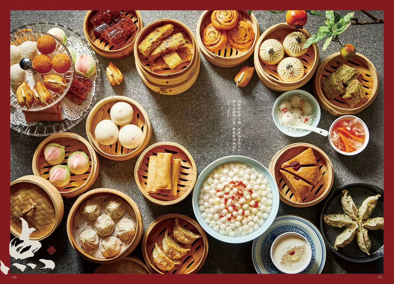 上海丰收日2019菜单拍摄|摄影|静物|Z31295902 - 原创作品 - 站酷 (ZCOOL)