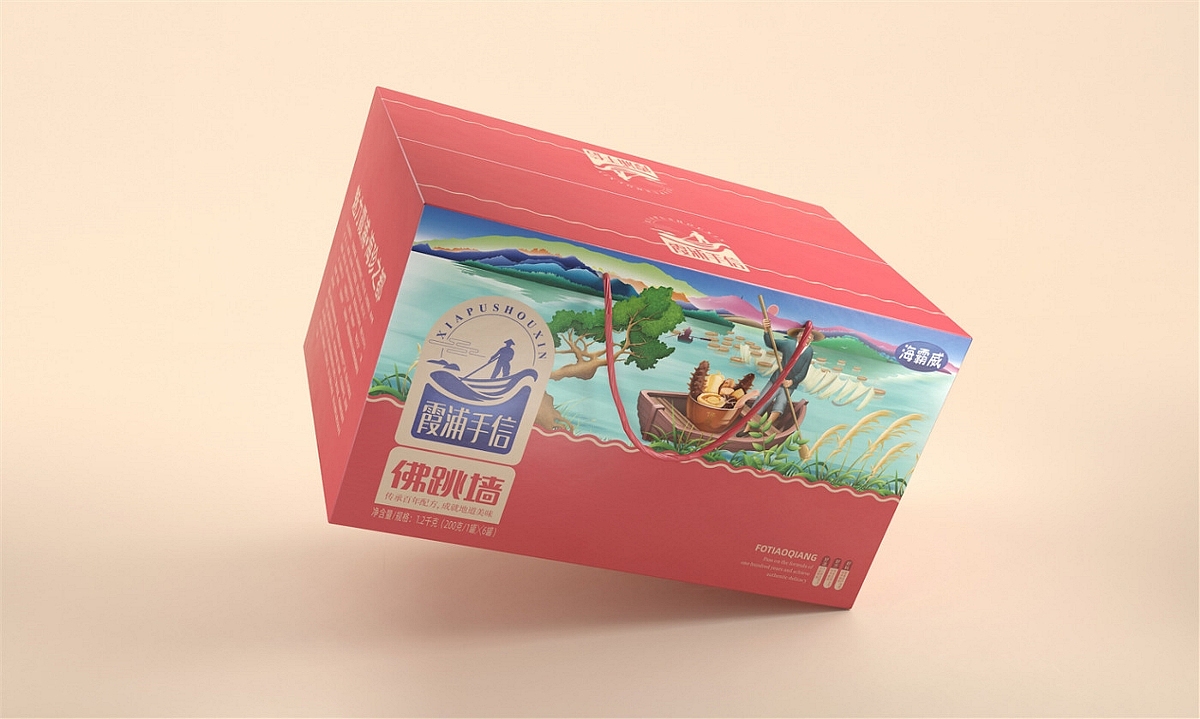 霞浦手信海产品—徐桂亮品牌设计（图ZMjA1NTA4ODY4） - 包装 - 站酷设计师徐桂亮品牌设计原创素材 - 站酷ZCOOL