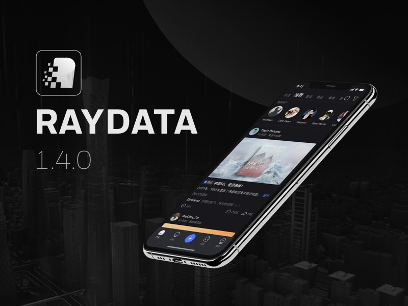RayData个人版1.4.0记录