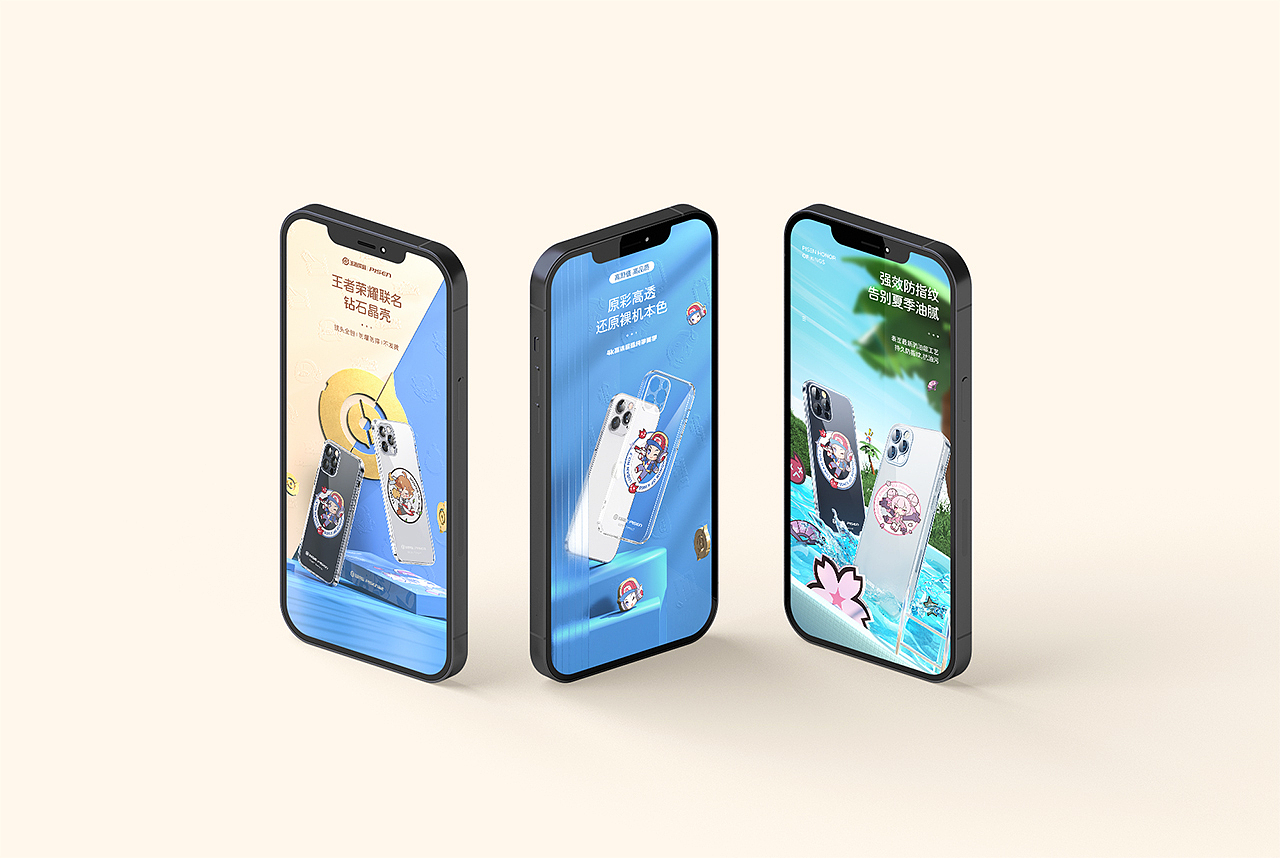 年终总结x5
