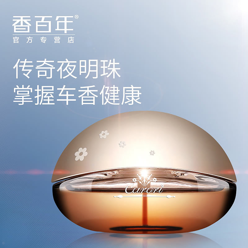 2014 直通车/钻展/店铺推广/首焦/聚划算 合集（图ZMjQ5MjAzMTY=） - 运营设计 - 站酷设计师Jason_Ou_原创素材 - 站酷ZCOOL