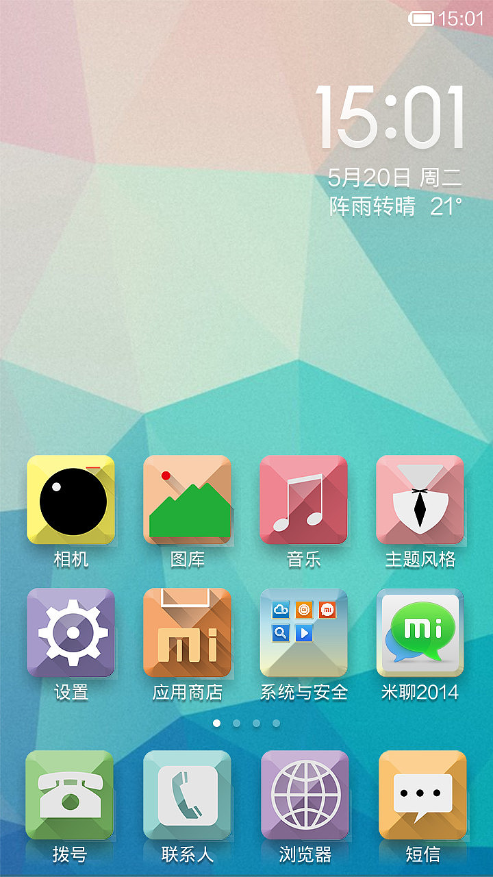 梦想高飞（图ZMTYzNDA1MDQ=） - APP界面 - 站酷设计师leetom原创素材 - 站酷ZCOOL