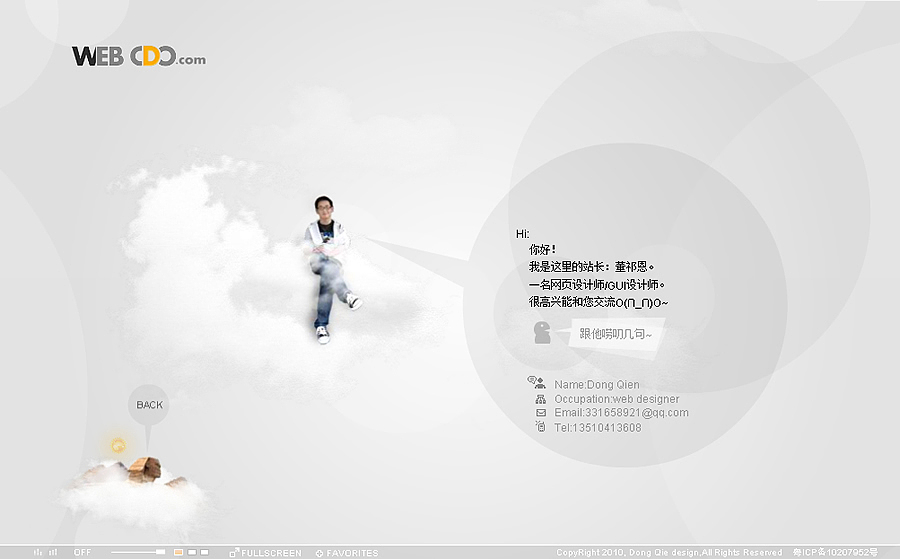 个人全FLASH站上线(图ZMTM3ODkyOA==) - 图标 - 站酷设计师董柒柒原创素材 - 站酷ZCOOL