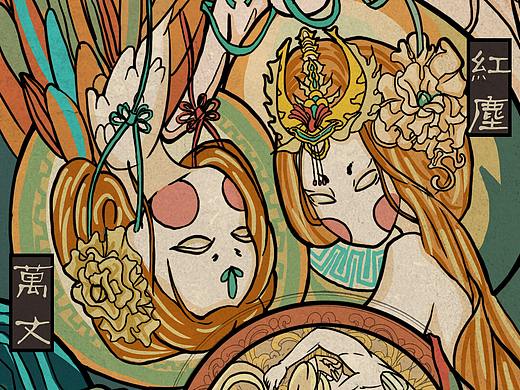 小。神话。红尘