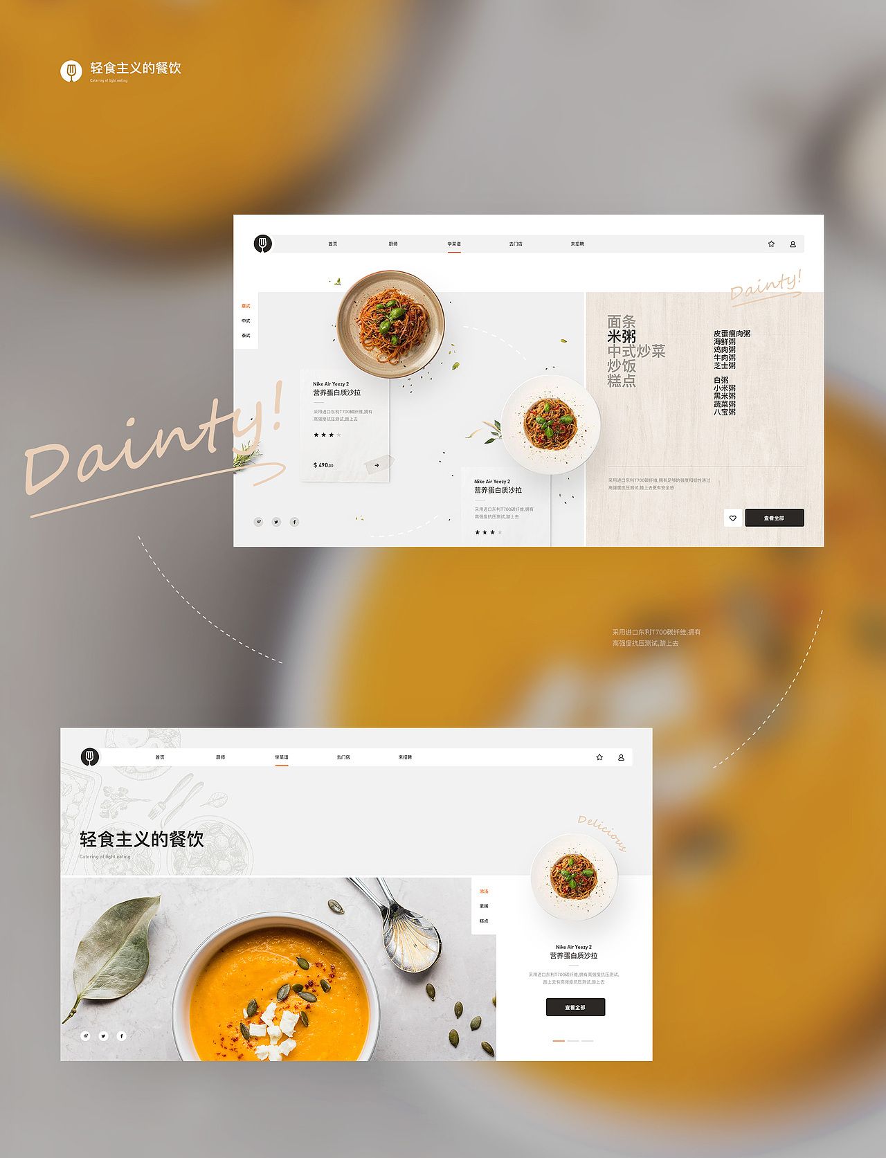 家具首饰电器食品等网页电商练习（图ZMjU2NDA4OTA0） - 企业官网 - 站酷设计师她叫豆子原创素材 - 站酷ZCOOL