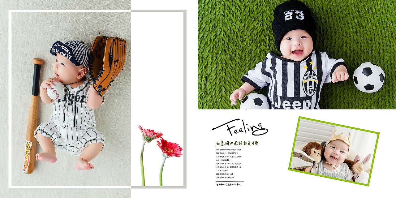 儿童摄影画册 封面封底内页排版设计