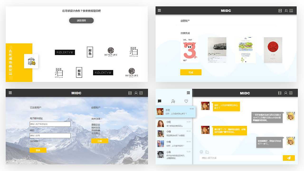 【东道设计学院】UI设计学员张*作品（图ZODUzODQ4NzI=） - APP界面 - 站酷设计师东道设计学院原创素材 - 站酷ZCOOL