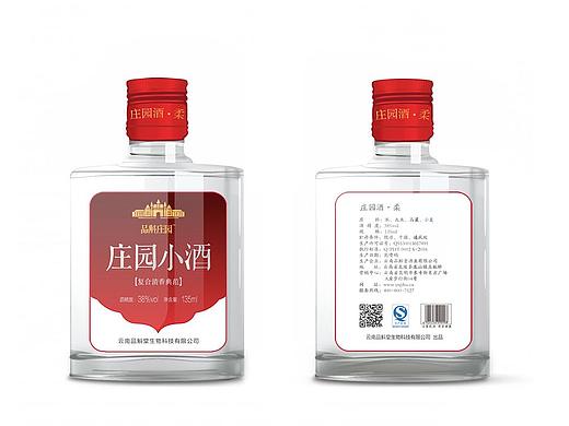 庄园系列酒