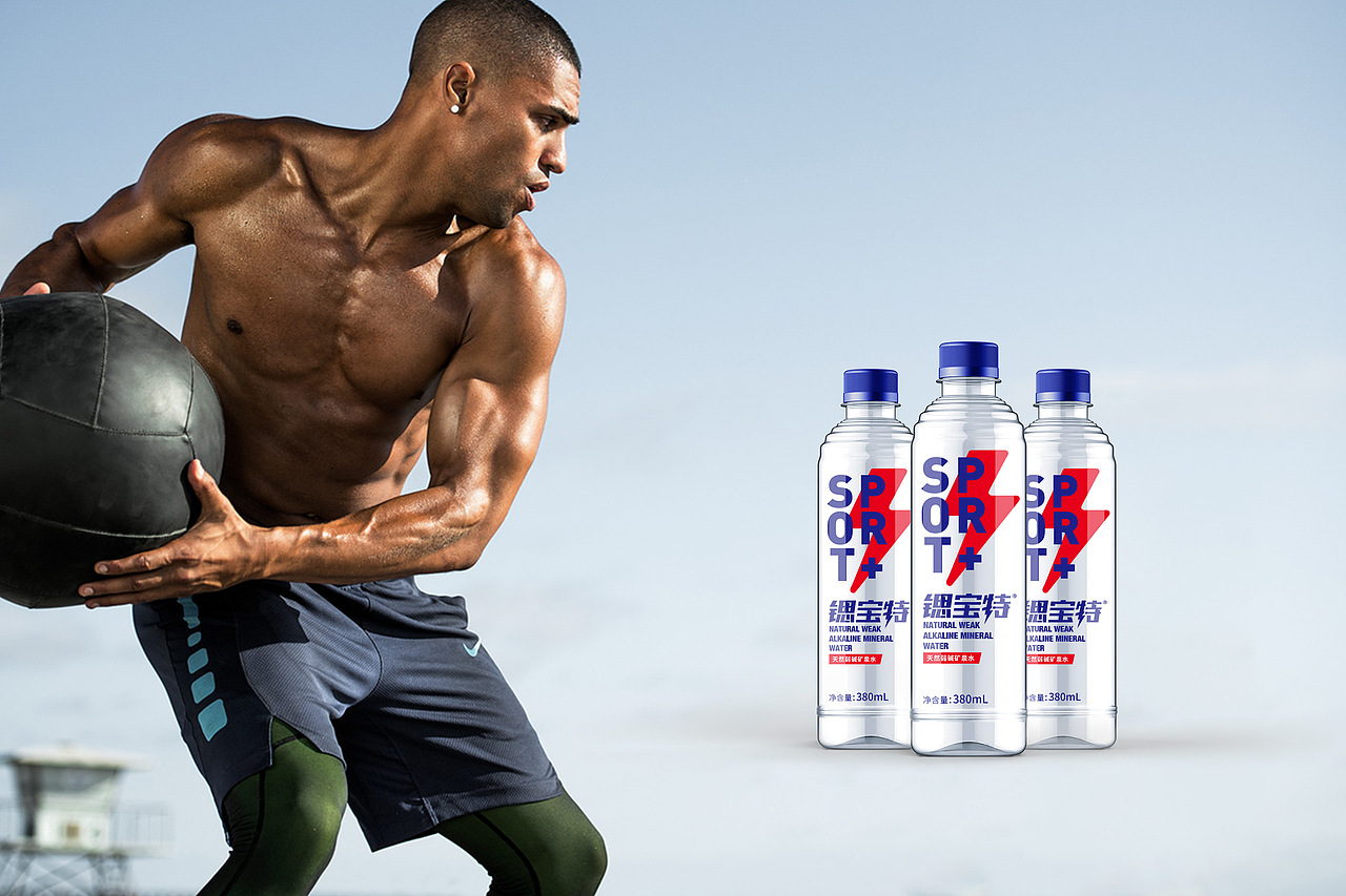 April飞机稿の三款矿泉水设计