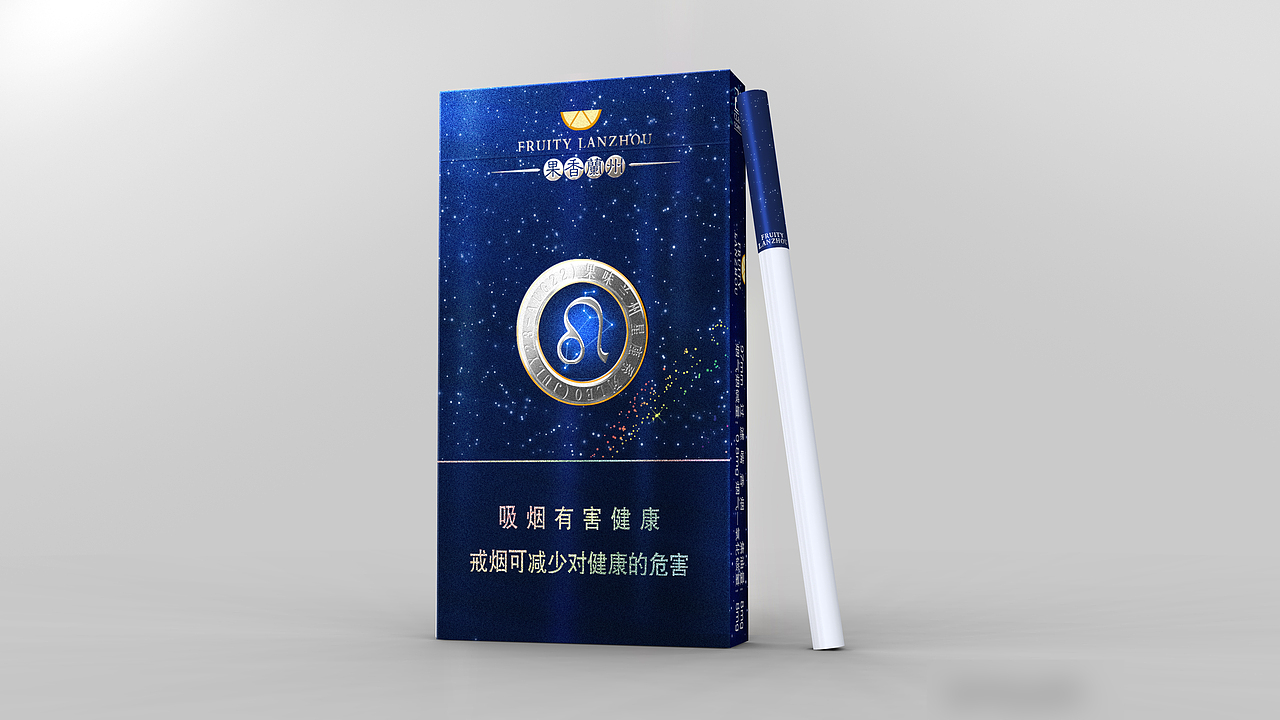 兰州 红双喜 烟包设计