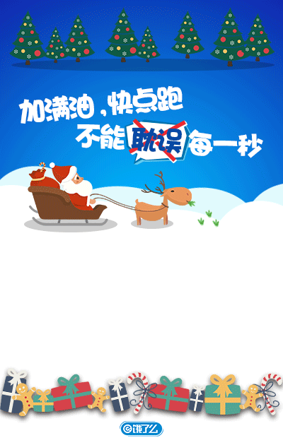 饿了么-日常传播（图ZNDIwOTg0MzI=） - 海报 - 站酷设计师SharonYYZ原创素材 - 站酷ZCOOL