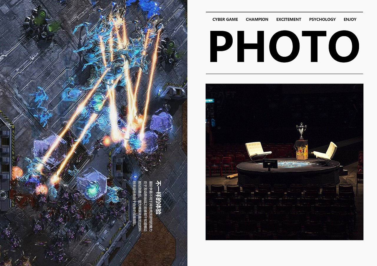 大学版面设计课作业（图ZODQ3NDE3NjA=） - 书籍/画册 - 站酷设计师zzmhahaha原创素材 - 站酷ZCOOL