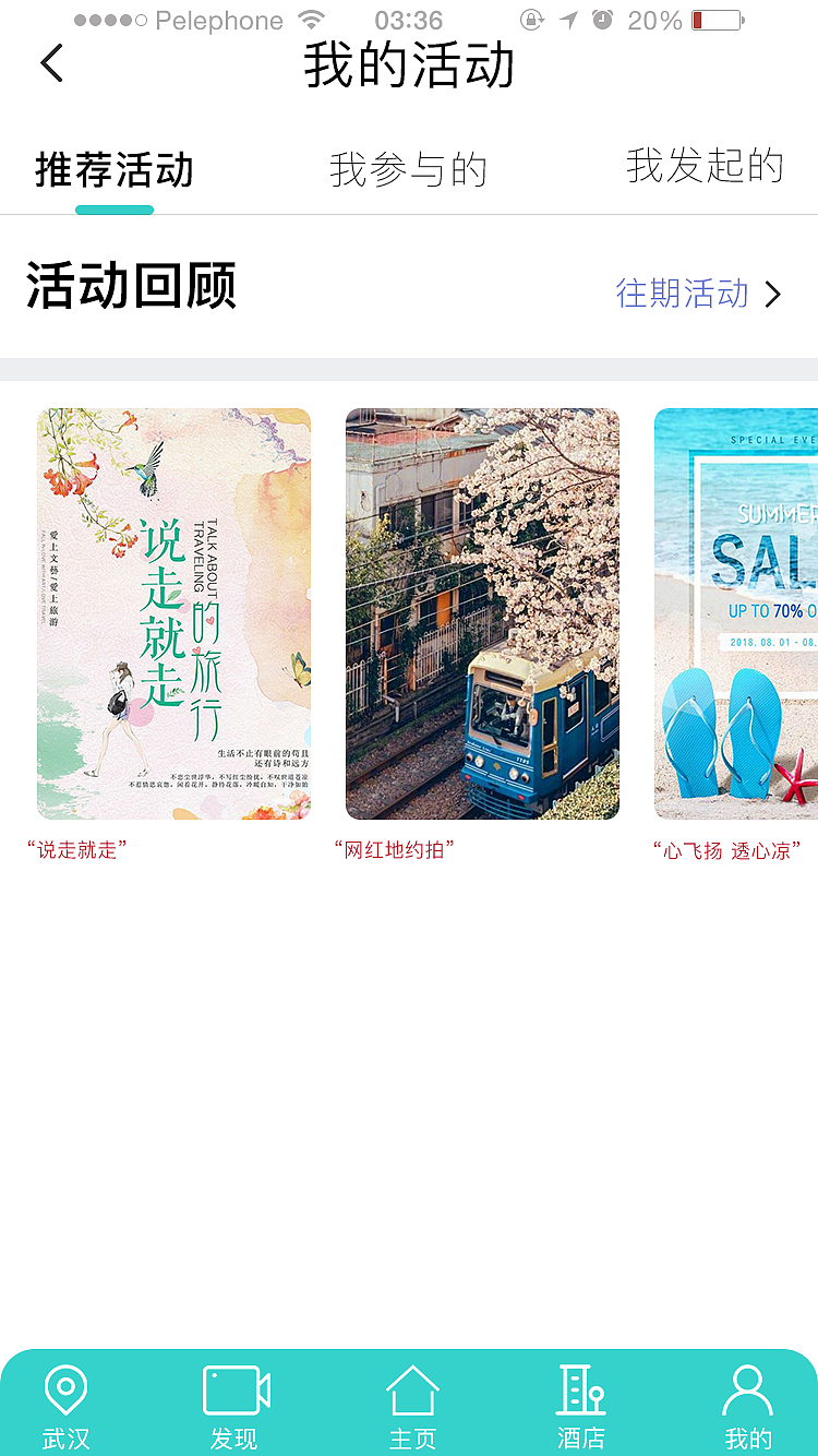 app（图ZMTY4MDI3Mzky） - APP界面 - 站酷设计师LIN青栞原创素材 - 站酷ZCOOL