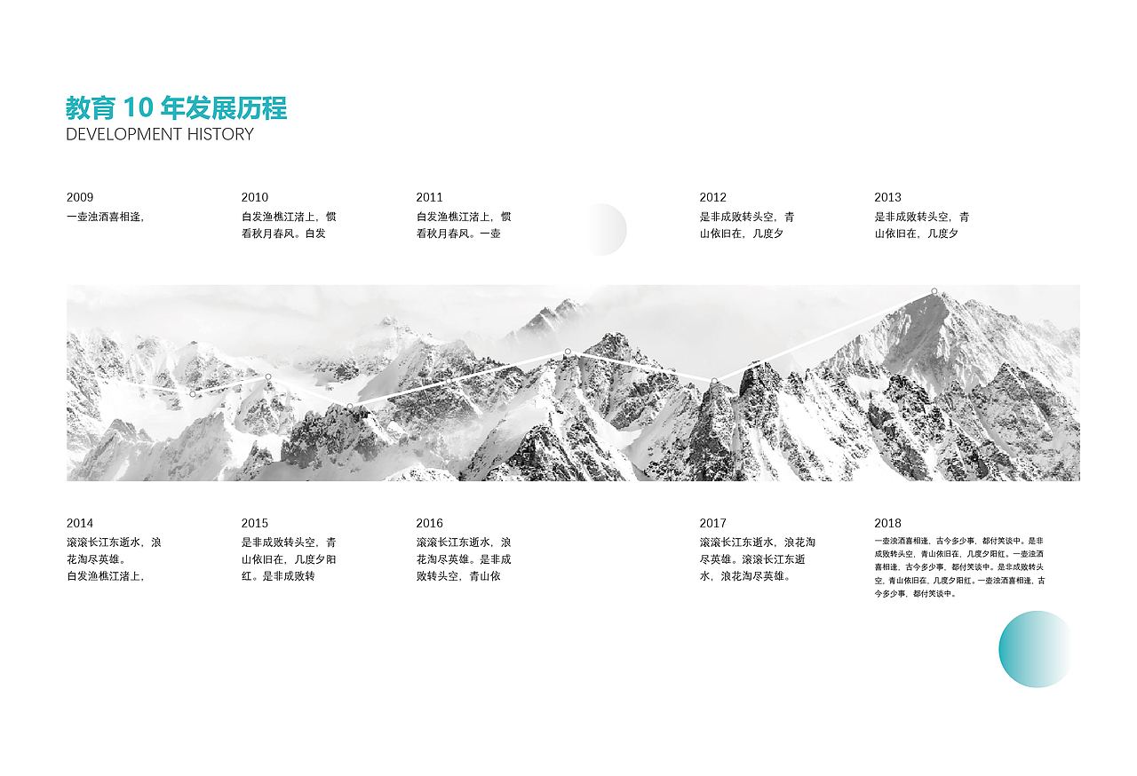 教育画册（图ZMTg4ODE2Mzcy） - 宣传物料 - 站酷设计师梵高星空丶原创素材 - 站酷ZCOOL