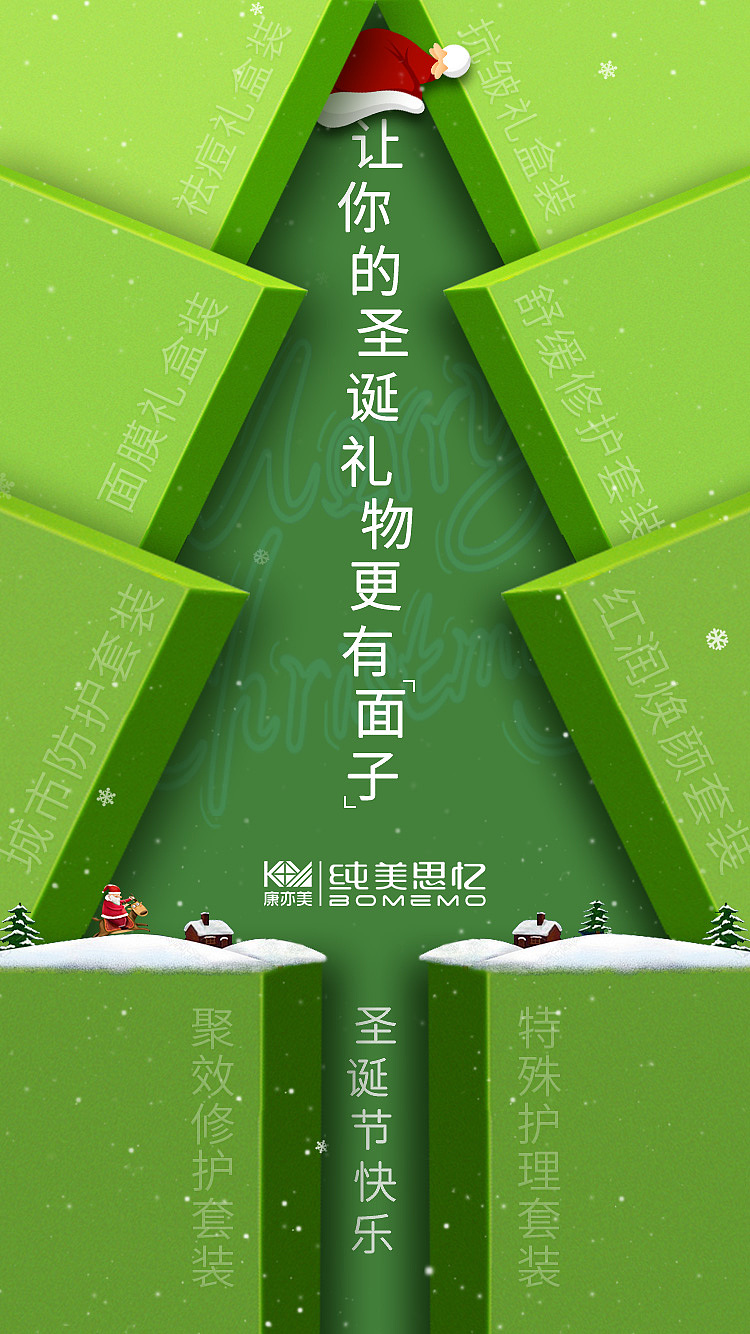 节日节气海报（图ZMjE1ODA1Mjk2） - 海报 - 站酷设计师thenewstart原创素材 - 站酷ZCOOL