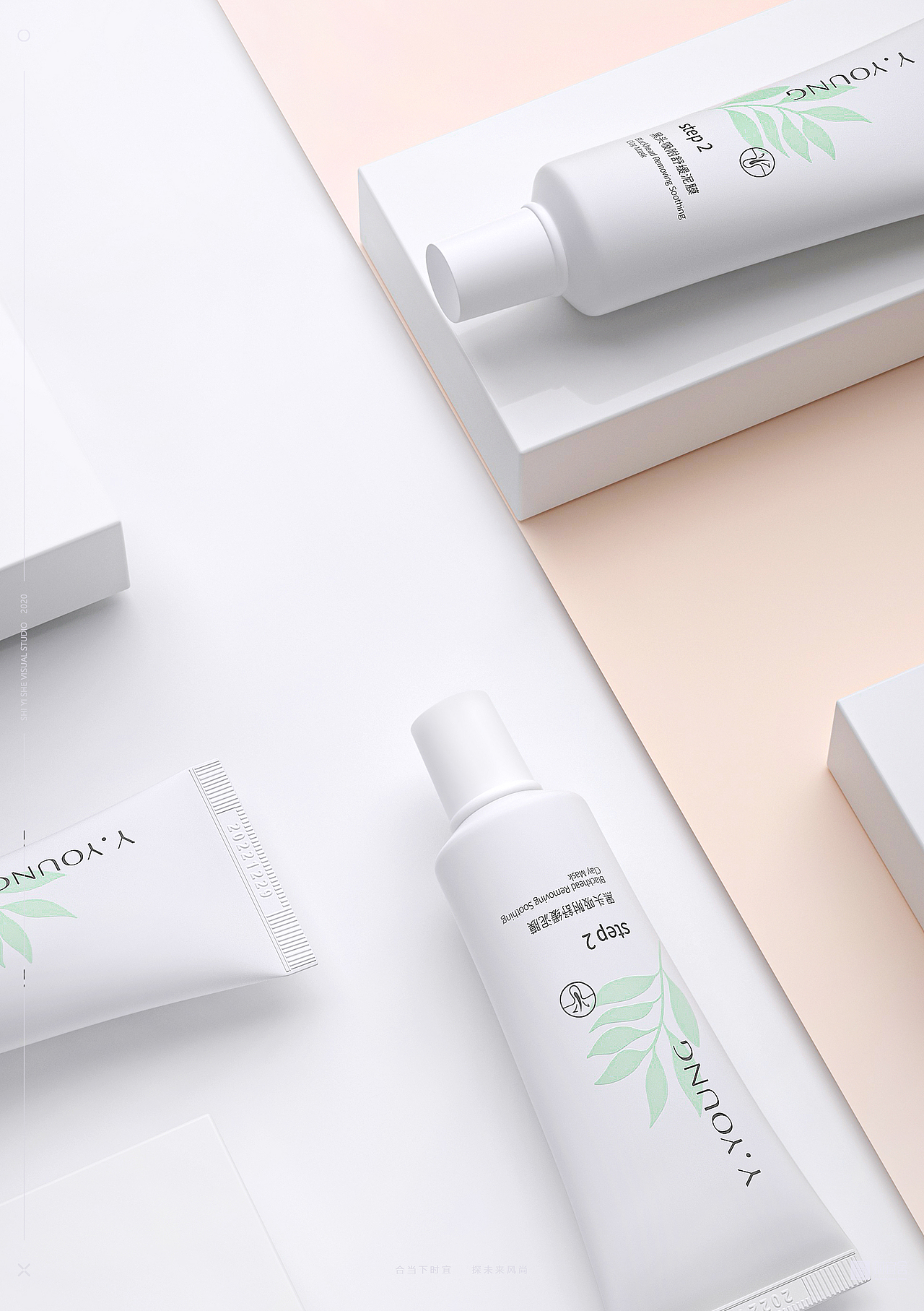 2020美妆产品三维渲染修图合集 | 时宜舍