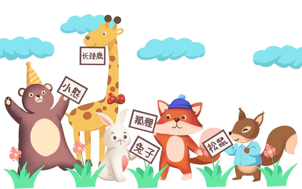 森林动物故事会（图ZMjQxMjYwNzYw） - 儿童插画 - 站酷设计师玩笑文化传媒原创素材 - 站酷ZCOOL