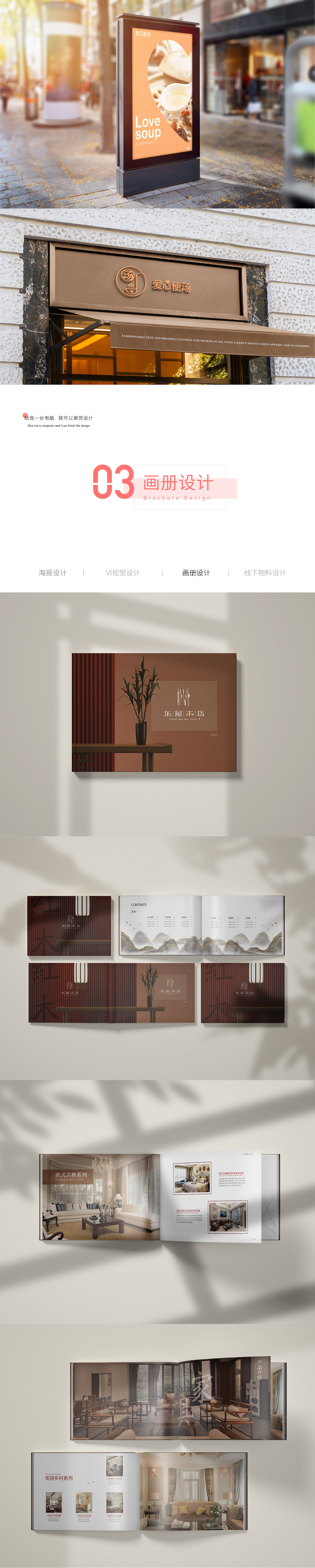品牌视觉作品集（图ZMjQ3NDk2NzQ4） - 海报 - 站酷设计师盈盈的白日梦原创素材 - 站酷ZCOOL