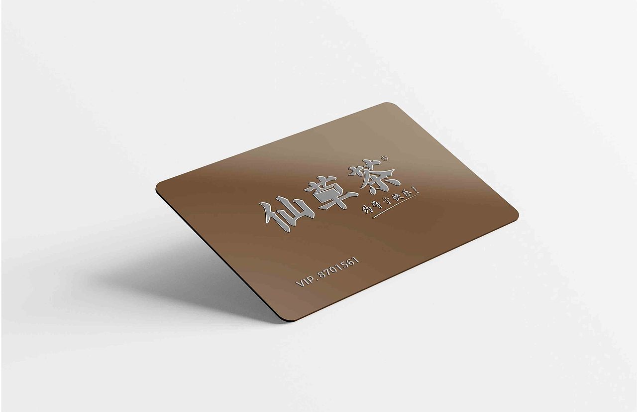 仙草茶（图ZMjU1MjIyMzUy） - Logo - 站酷设计师黑长颈原创素材 - 站酷ZCOOL
