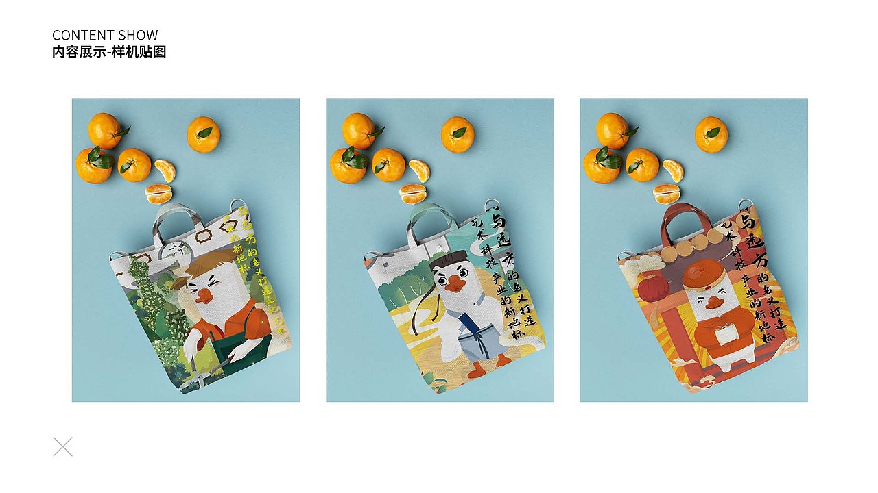 IP形象设计（图ZMjU2NTA4Mjg0） - 商业插画 - 站酷设计师有6的Chloe原创素材 - 站酷ZCOOL