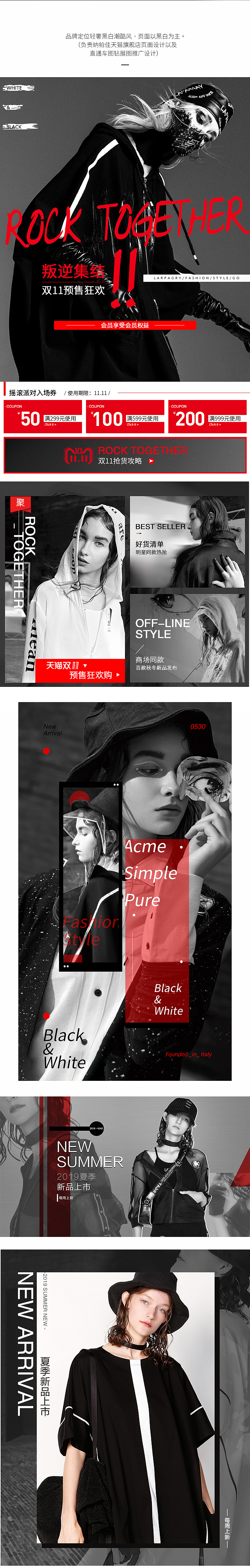 18年-2022年作品集