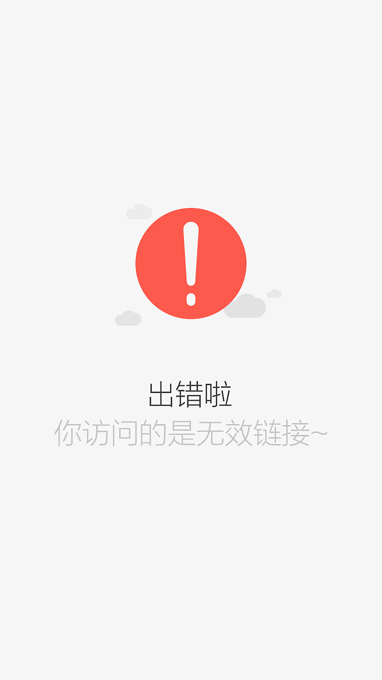 ui（图ZNTA2MzA4MjQ=） - APP界面 - 站酷设计师289076386原创素材 - 站酷ZCOOL