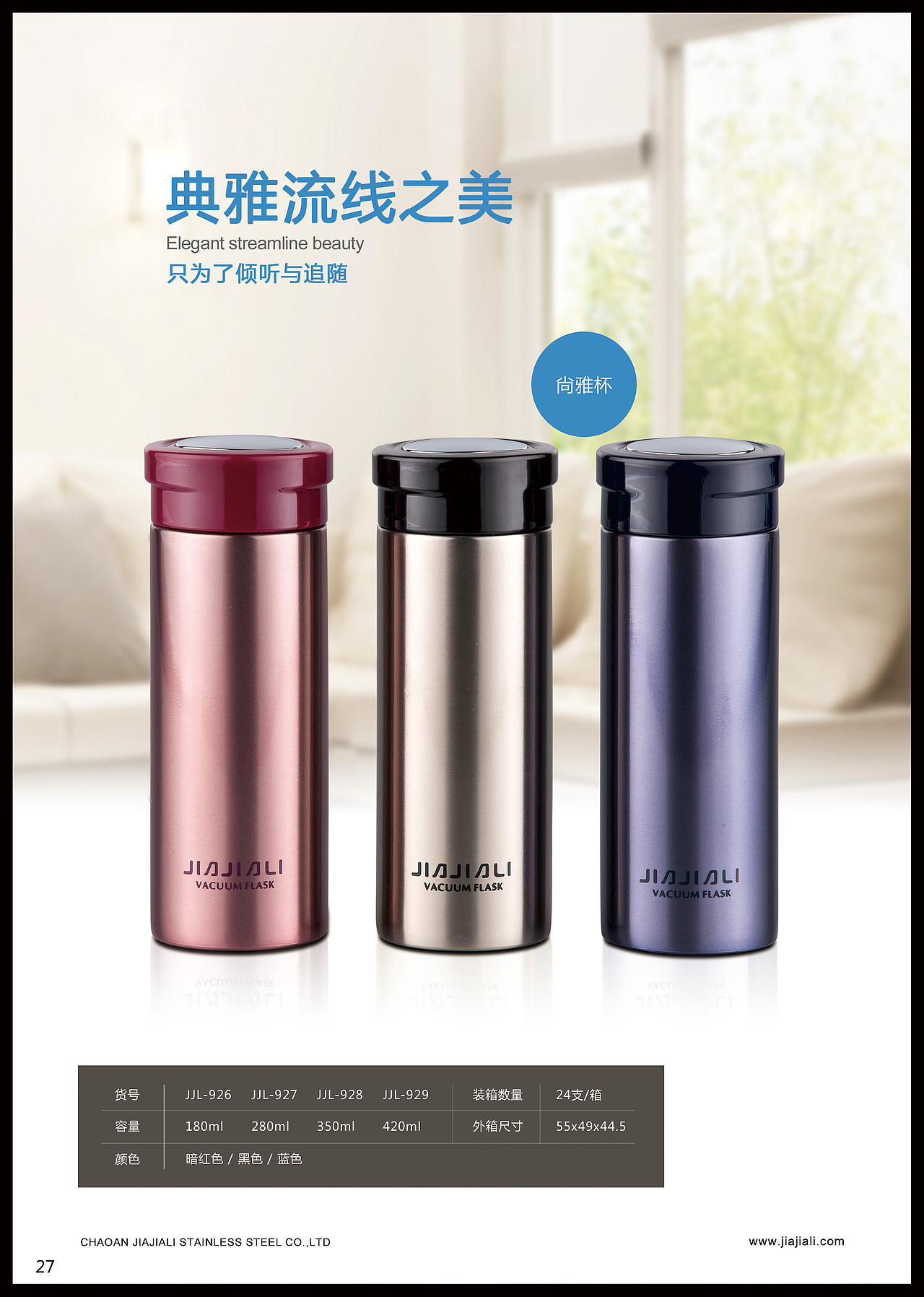 2015年6月做的产品画册（图ZODkwMDMyOTI=） - 书籍/画册 - 站酷设计师MRK1原创素材 - 站酷ZCOOL