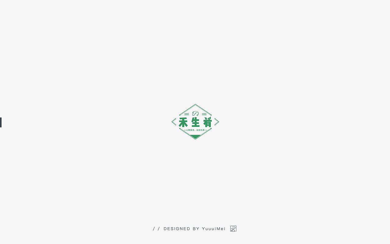 logo二三事儿（叁）（图ZOTYzODE2OTY=） - Logo - 站酷设计师YuuuiMei_有木原创素材 - 站酷ZCOOL