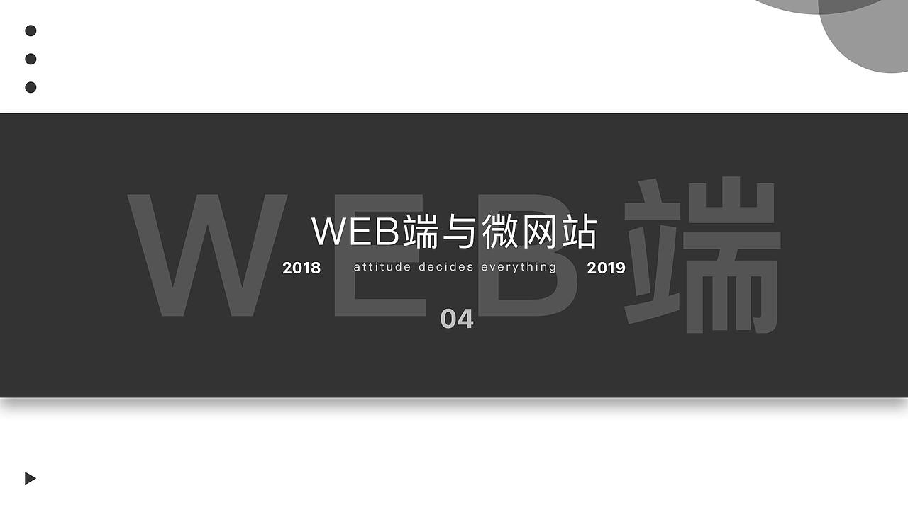 17-19的个人作品集