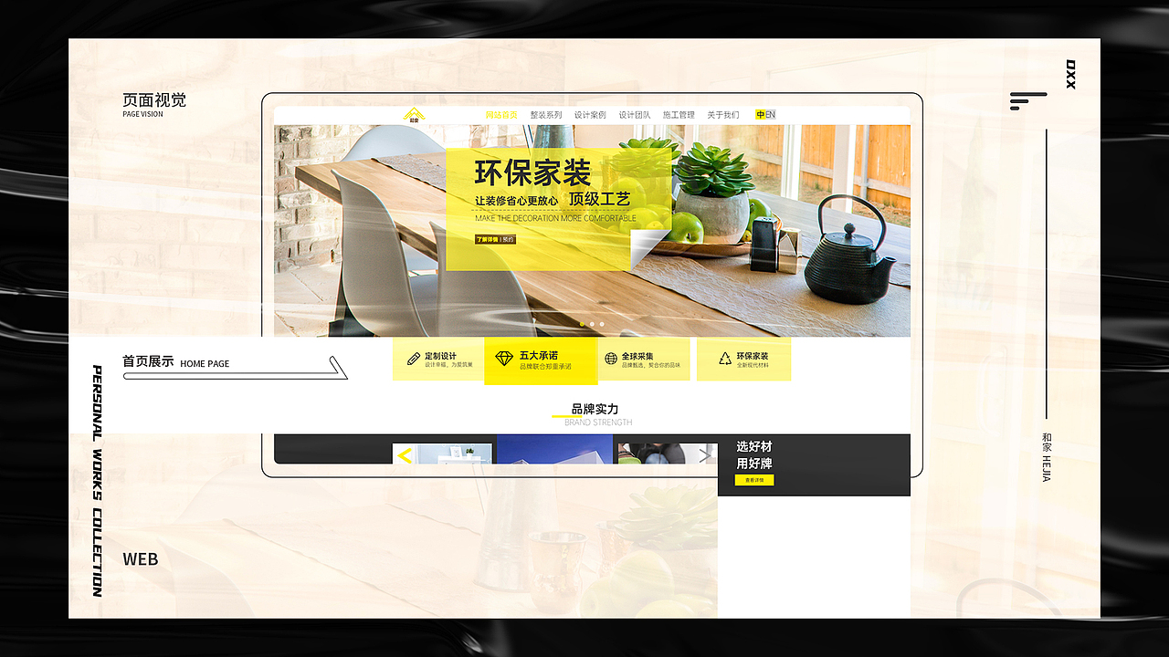 作品集2020（图ZMjI5NDEzMTY4） - 其他UI - 站酷设计师黑一身原创素材 - 站酷ZCOOL