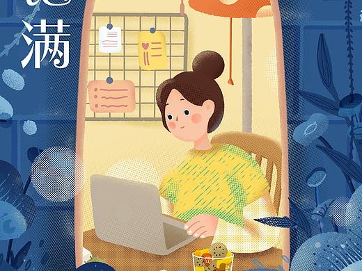 大广赛 国奖作品 一叶子
