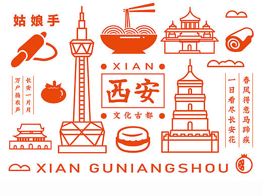 姑娘手文创周边