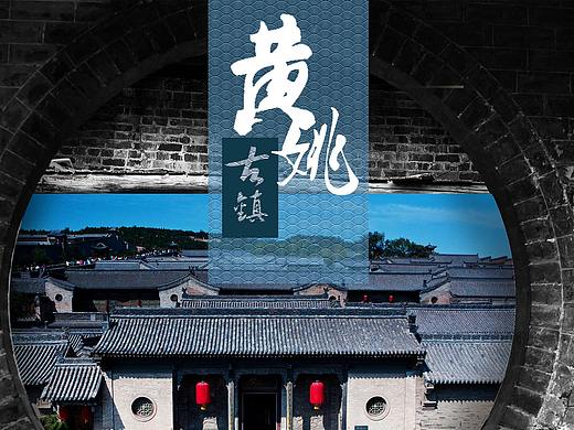 海报（个人主页-ZMzE3MzA2NTY=） - 海报 - 站酷设计师HowieAn原创素材 - 站酷ZCOOL