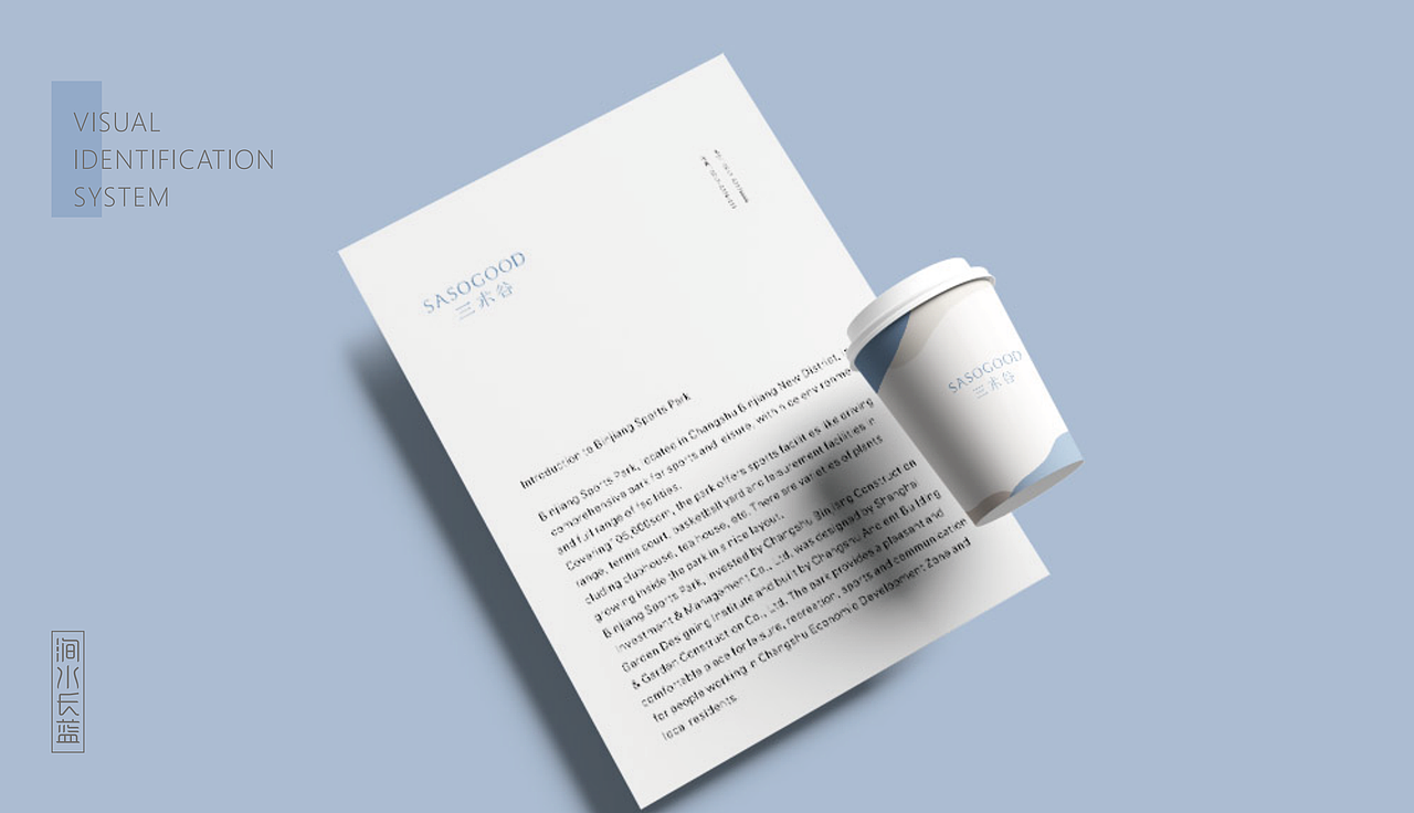 三术谷—VIS设计（图ZMTU5MjY2NjA0） - 品牌 - 站酷设计师深圳涧水长蓝原创素材 - 站酷ZCOOL