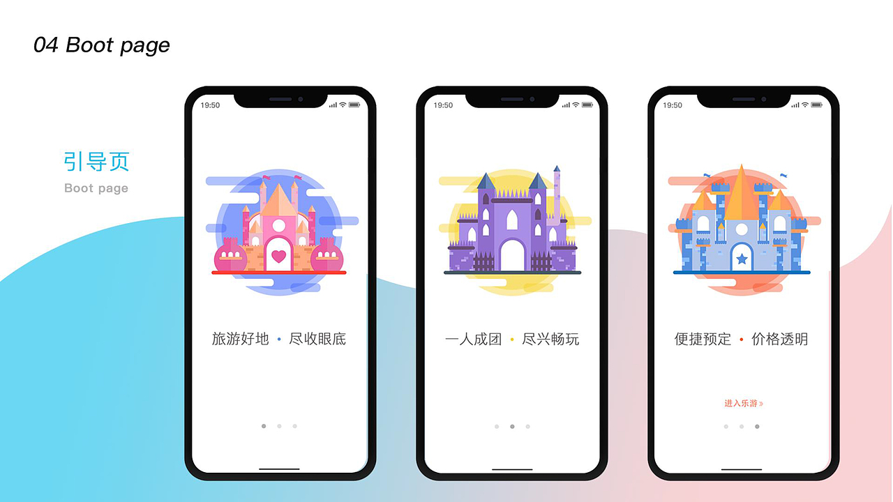 APP（图ZMTU5ODUwNjg4） - APP界面 - 站酷设计师大儿童L原创素材 - 站酷ZCOOL