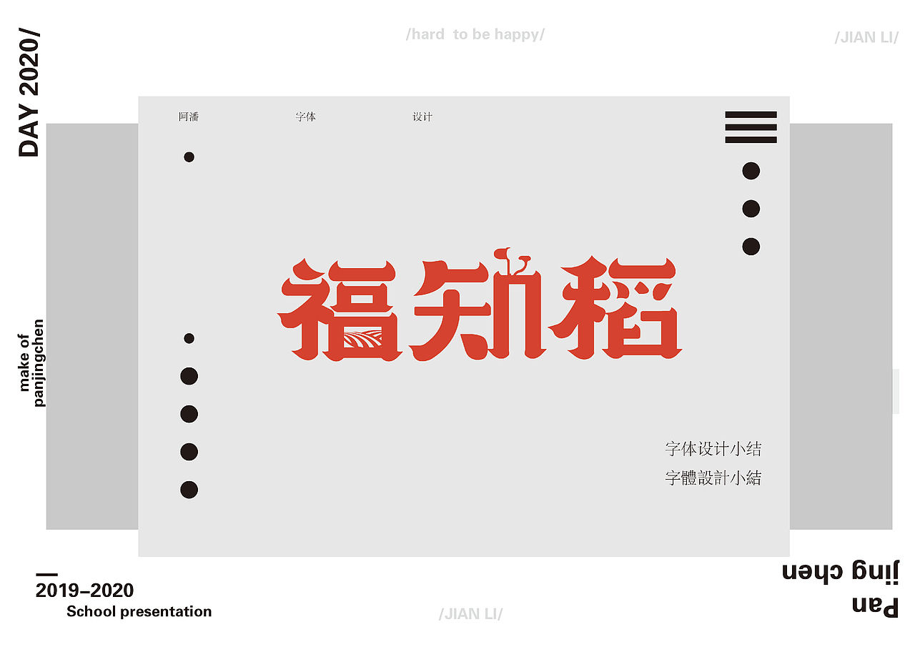 个人作品集（图ZMjE0MzQxMDQw） - 海报 - 站酷设计师毛毛在作图了原创素材 - 站酷ZCOOL