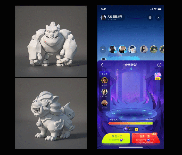 三维项目合集{2019-2021}-MOMO（图ZMjY3Njk5MDg4） - 其他三维 - 站酷设计师胖虎泡椒原创素材 - 站酷ZCOOL