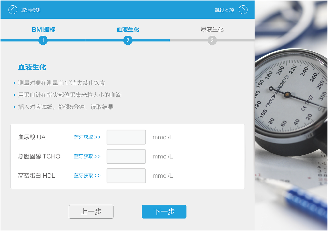 APP DESIGN（图ZNDkyNzQ2MTY=） - APP界面 - 站酷设计师tapisa原创素材 - 站酷ZCOOL