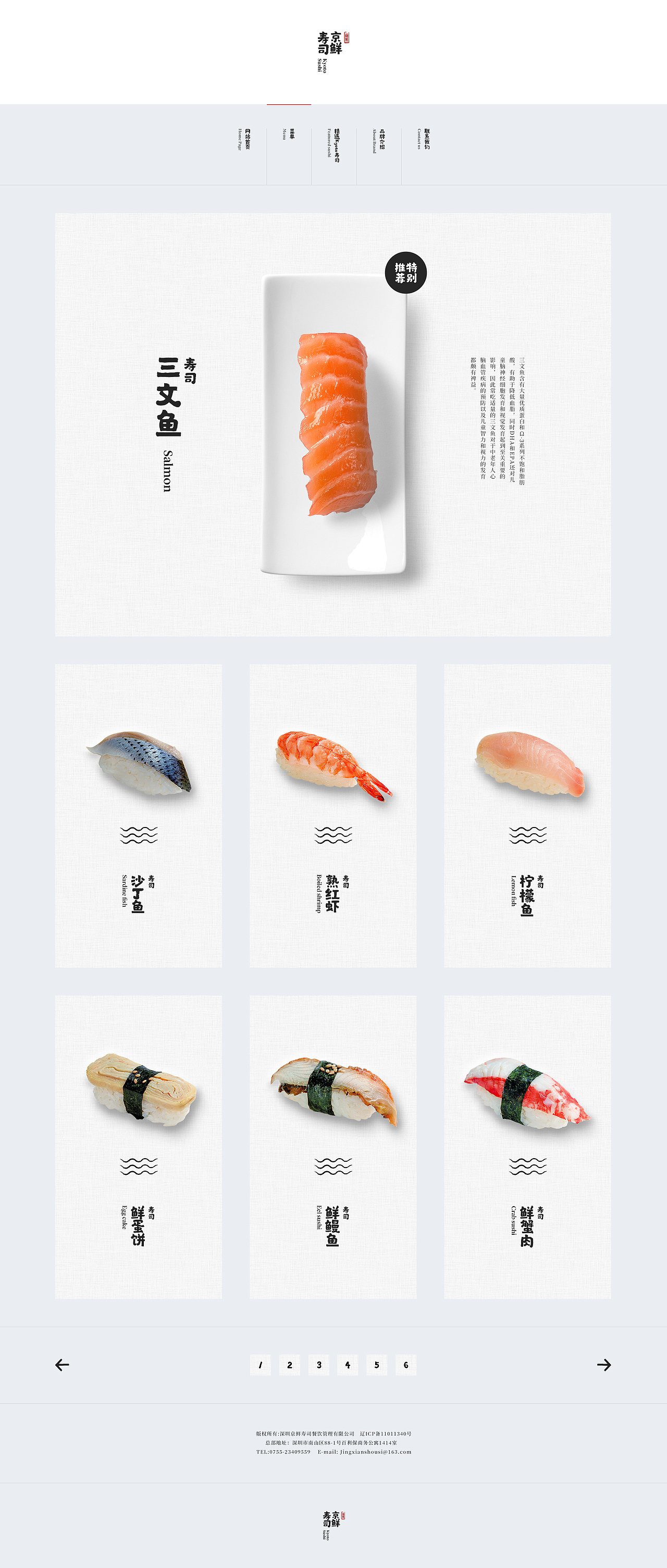 2017页面合集（图ZMTAxMjE5NjQw） - 企业官网 - 站酷设计师定然葛格原创素材 - 站酷ZCOOL