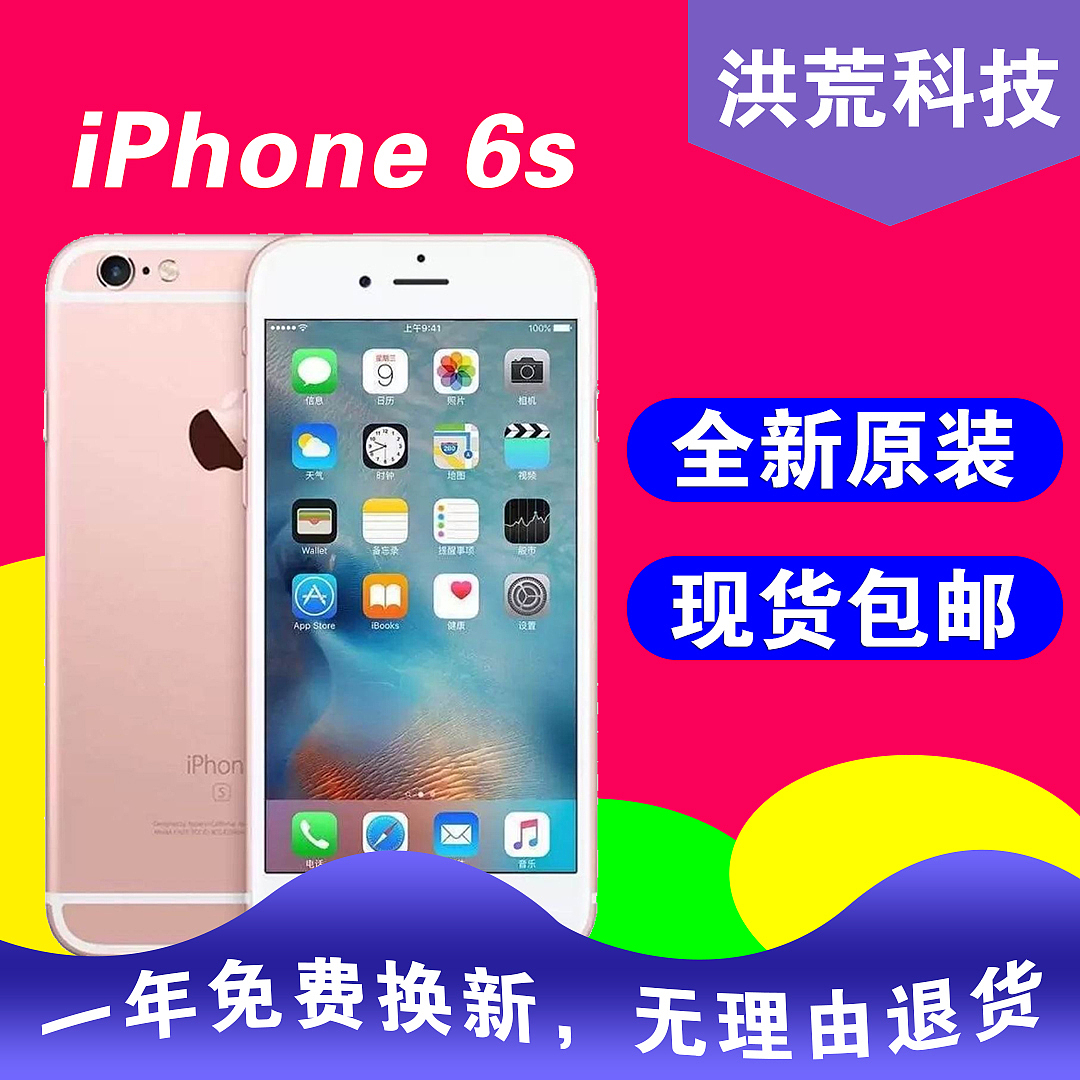 淘宝手机主图（图ZMTI3MjA3MjQw） - 电商 - 站酷设计师酱油豆腐脑原创素材 - 站酷ZCOOL