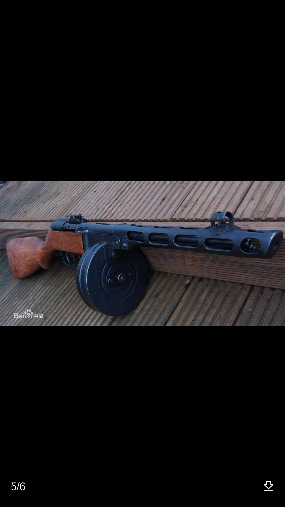 武器科普波波沙冲锋枪